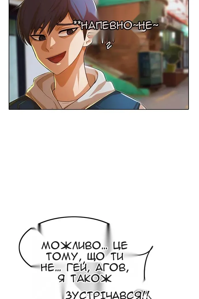 Сторінка 41