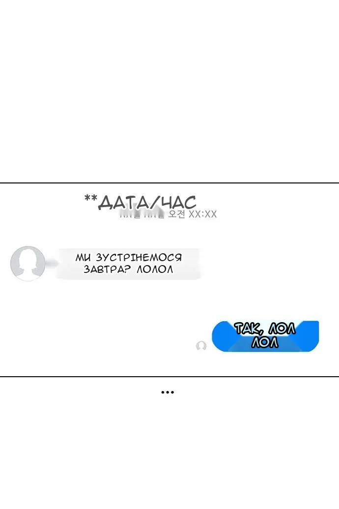Сторінка 47