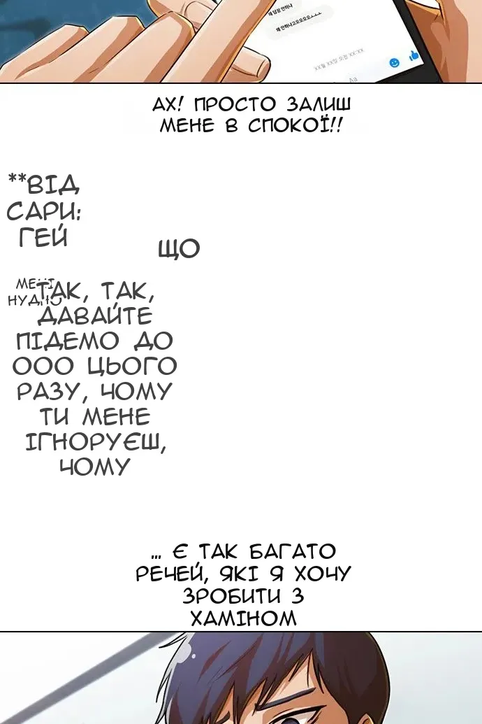 Сторінка 50