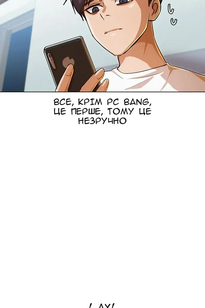 Сторінка 51