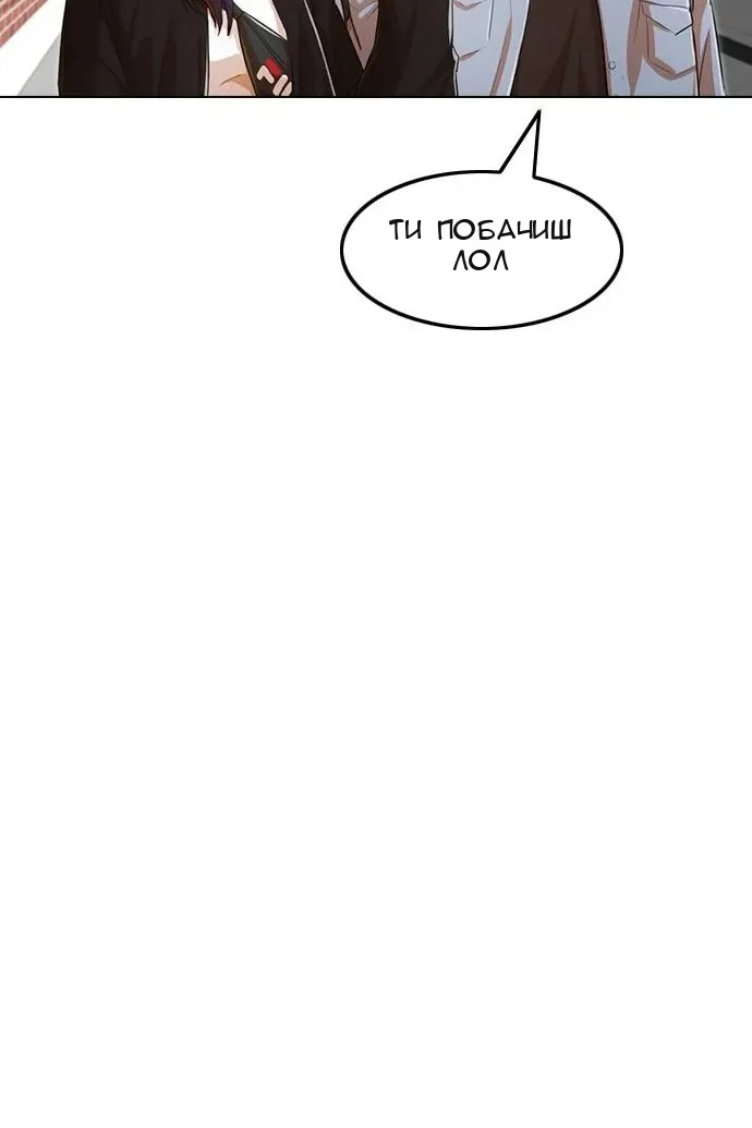 Сторінка 60