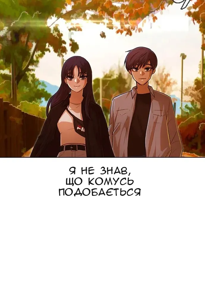 Сторінка 66