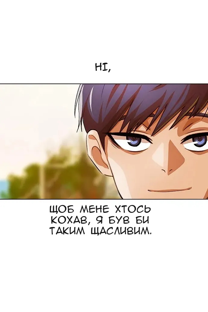 Сторінка 67