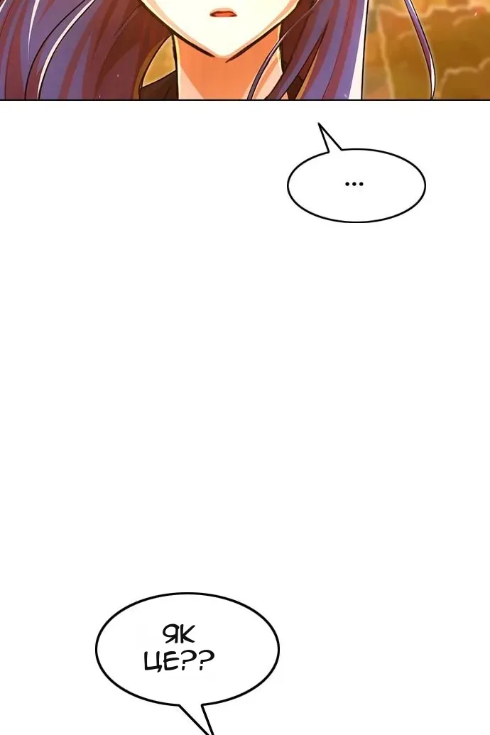 Сторінка 71
