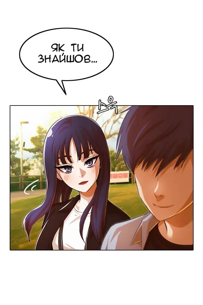 Сторінка 74