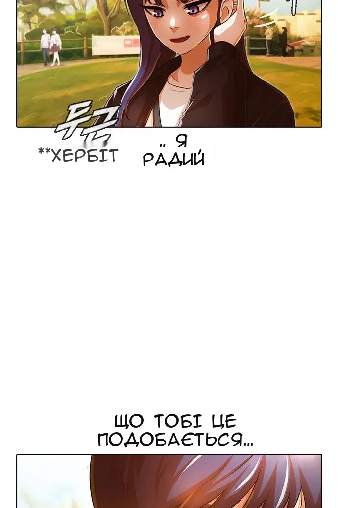 Сторінка 78