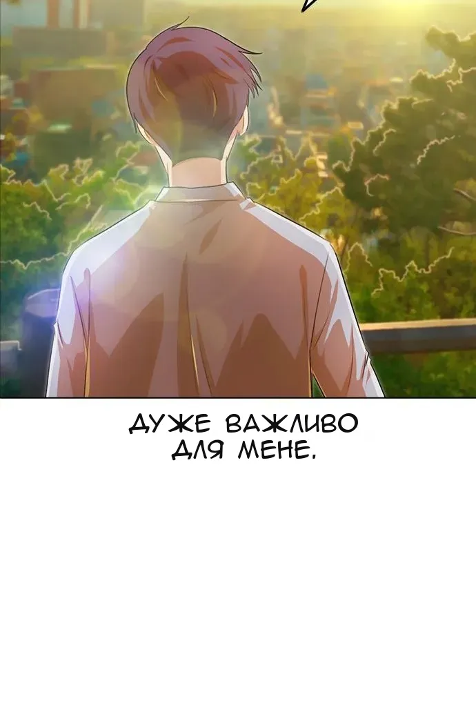 Сторінка 80
