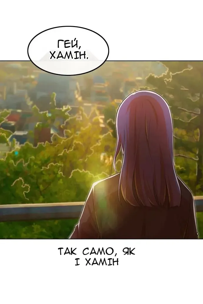 Сторінка 81