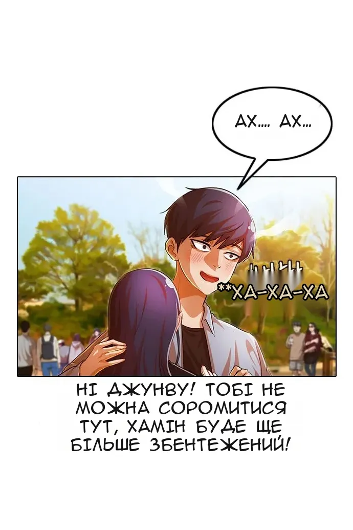 Сторінка 90
