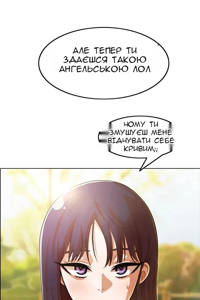 Сторінка 96