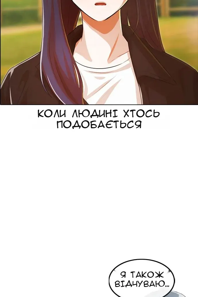 Сторінка 97