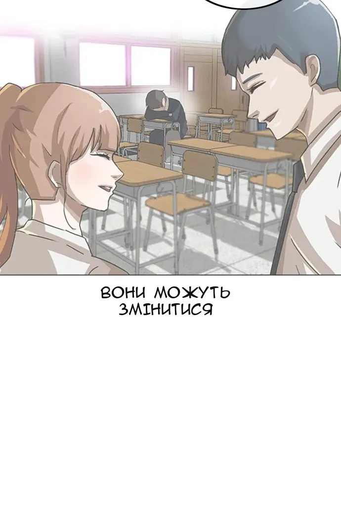 Сторінка 98
