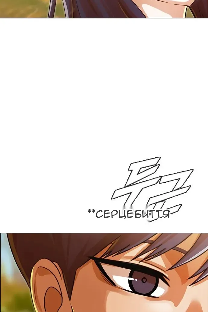 Сторінка 101