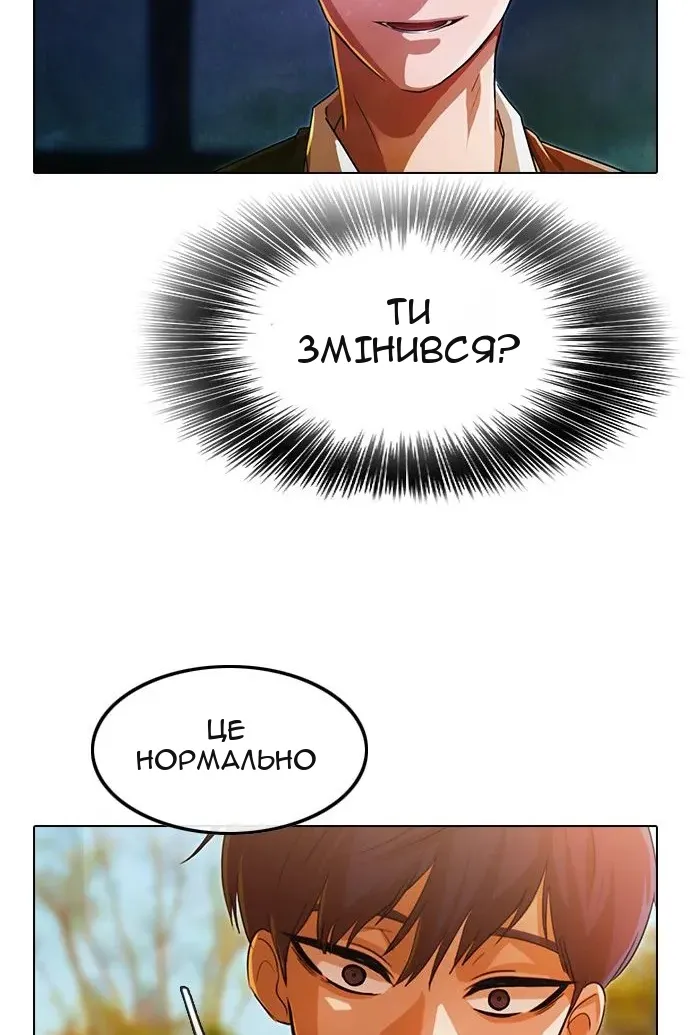 Сторінка 103