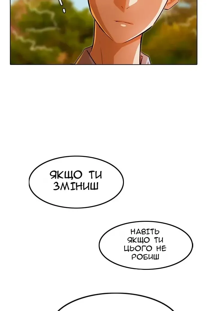 Сторінка 104