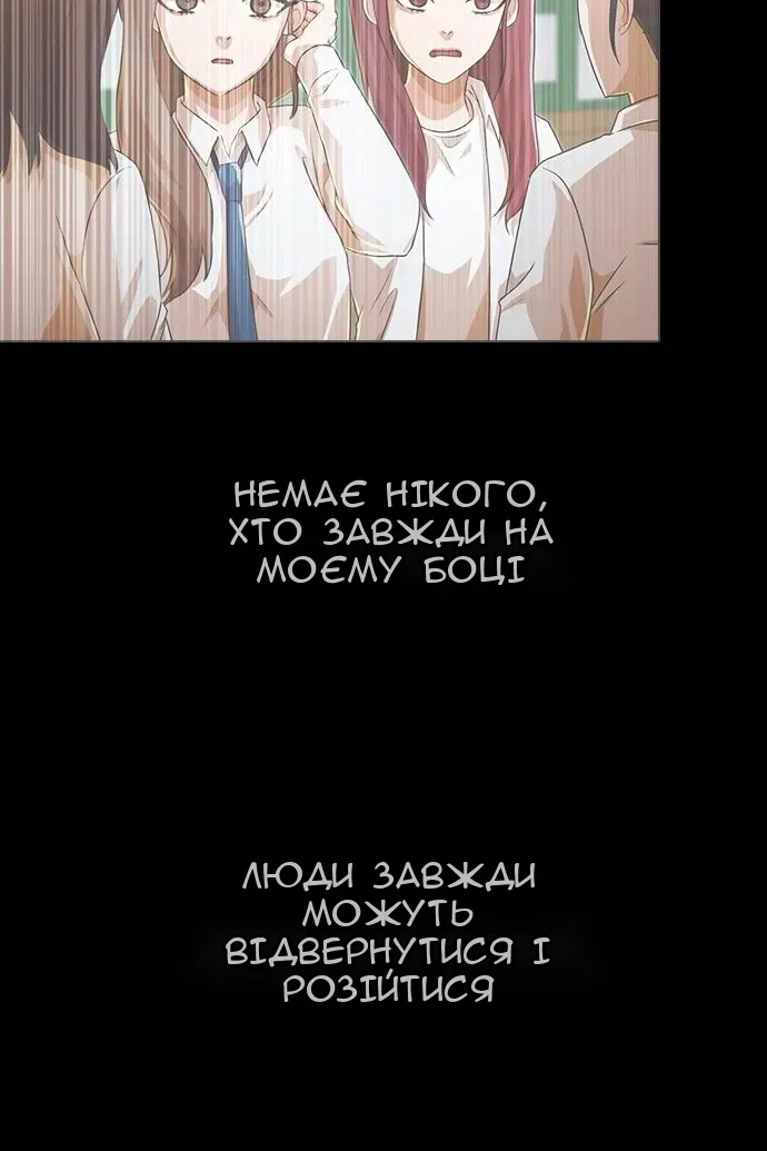 Сторінка 110