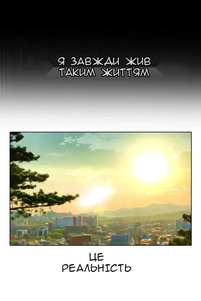 Сторінка 111