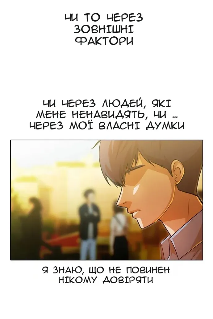 Сторінка 112