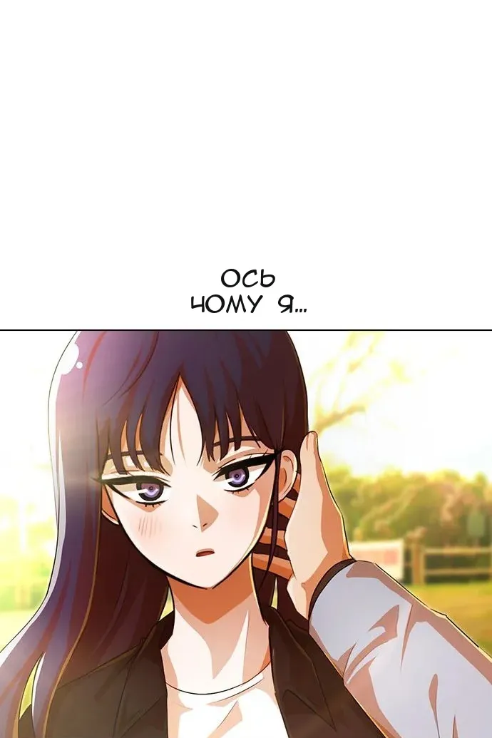 Сторінка 113