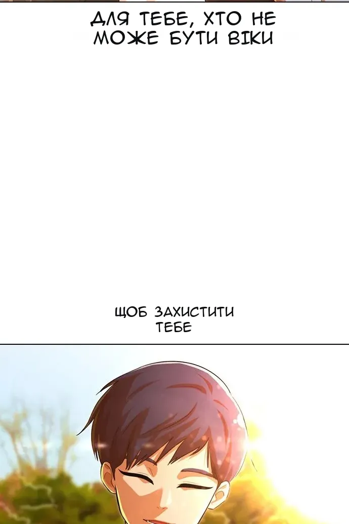 Сторінка 114