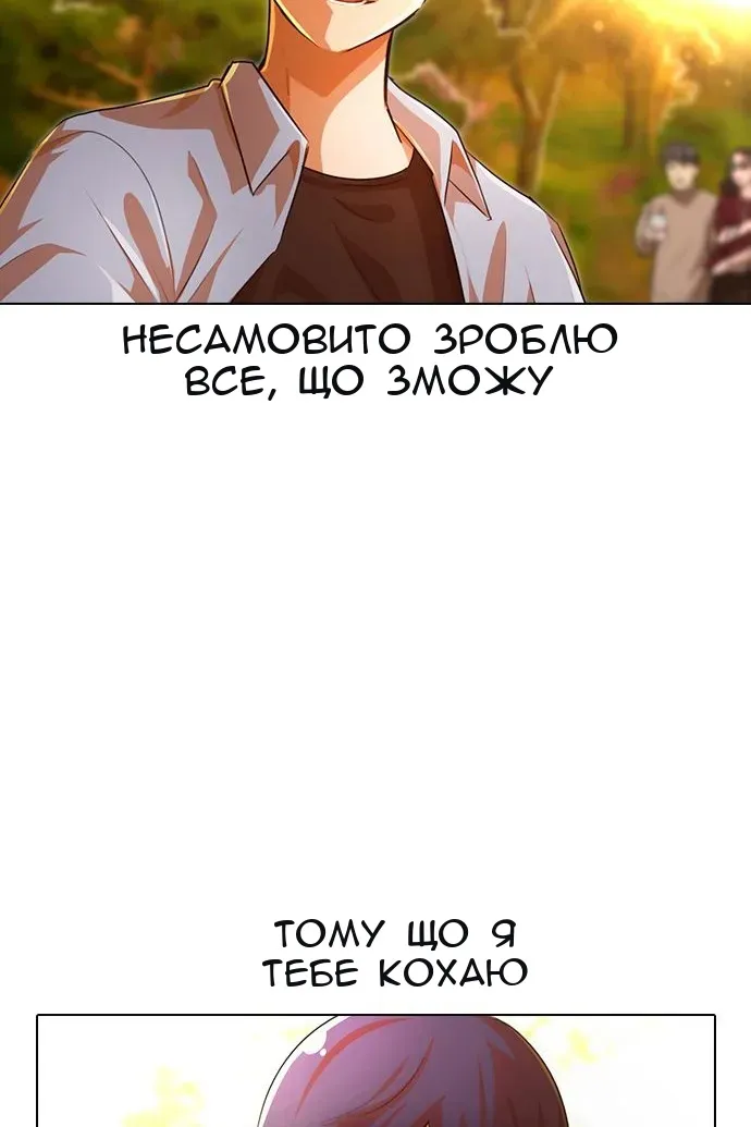 Сторінка 115