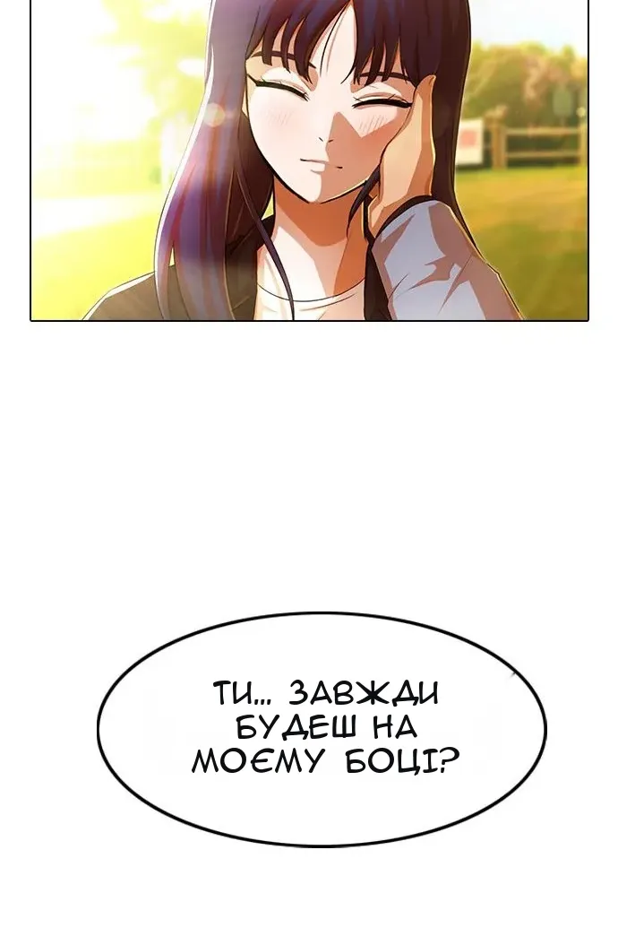 Сторінка 116