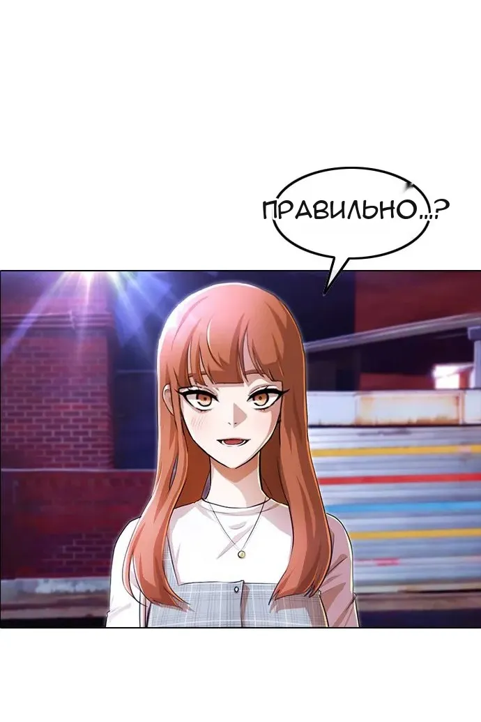 Сторінка 117