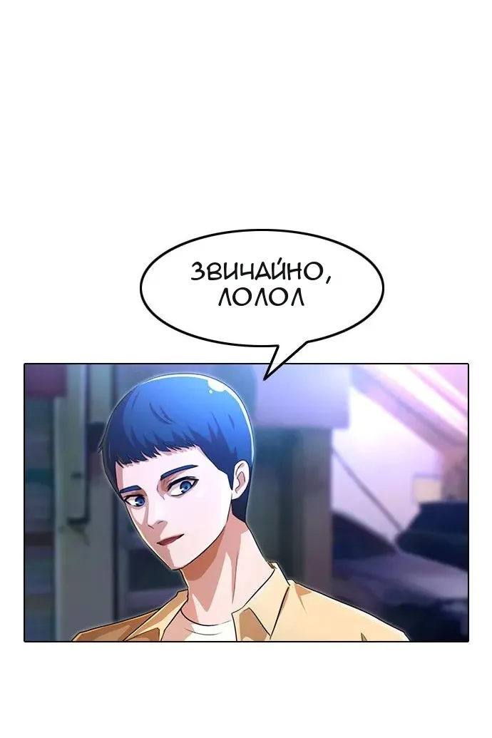 Сторінка 118