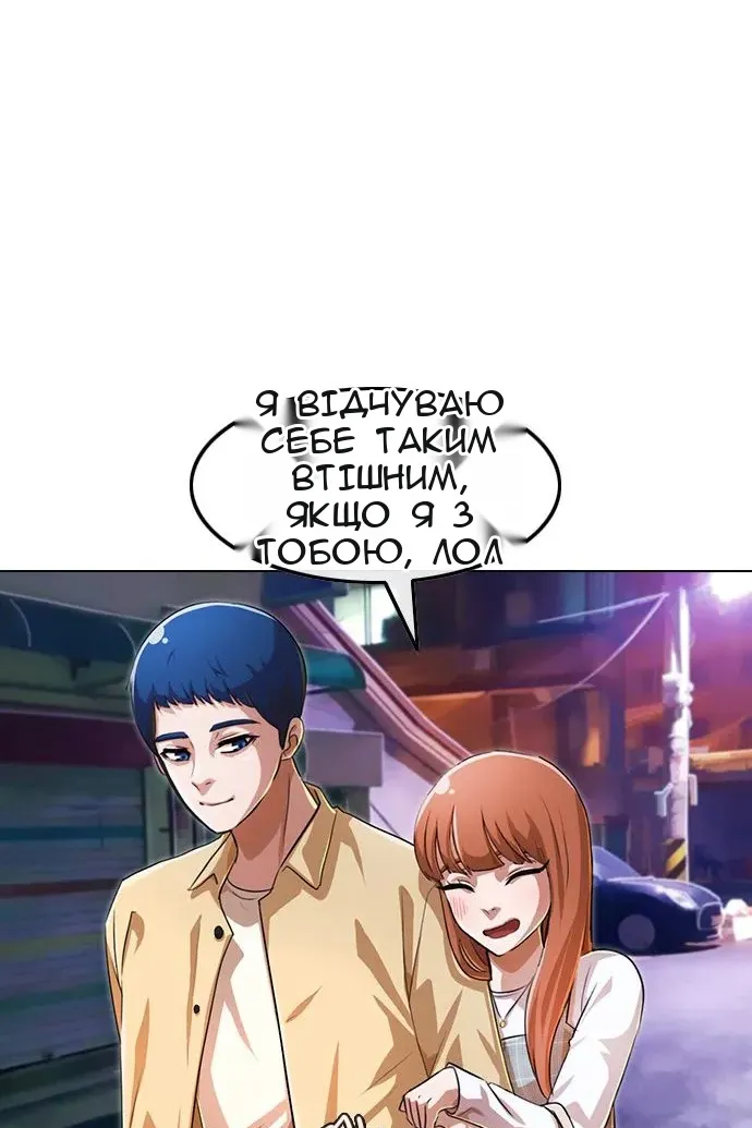 Сторінка 119
