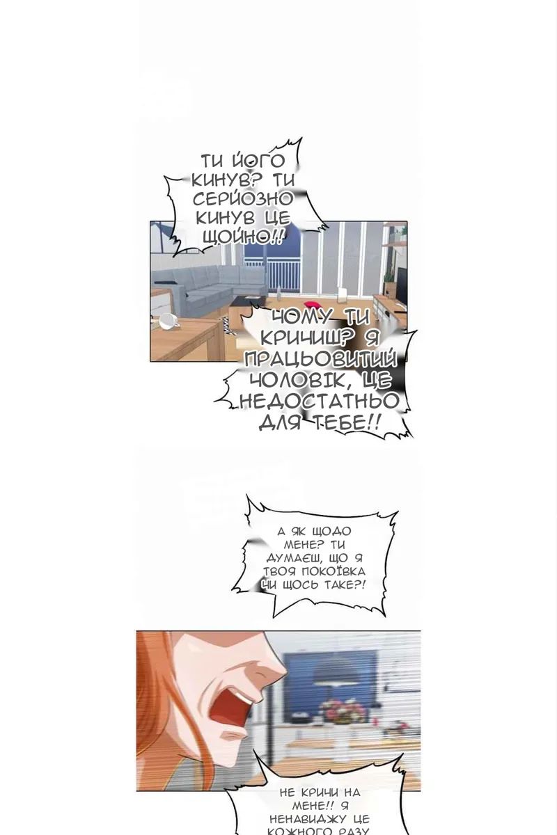 Сторінка 15
