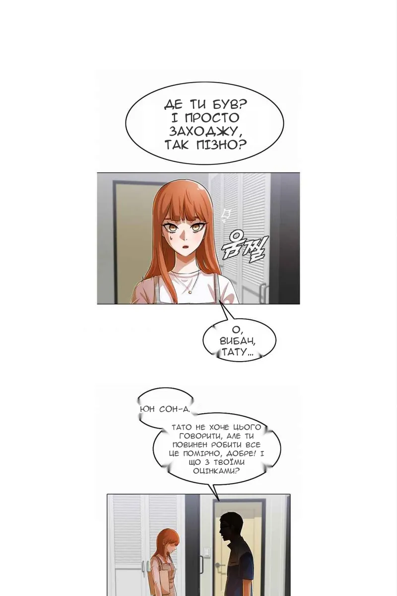 Сторінка 29