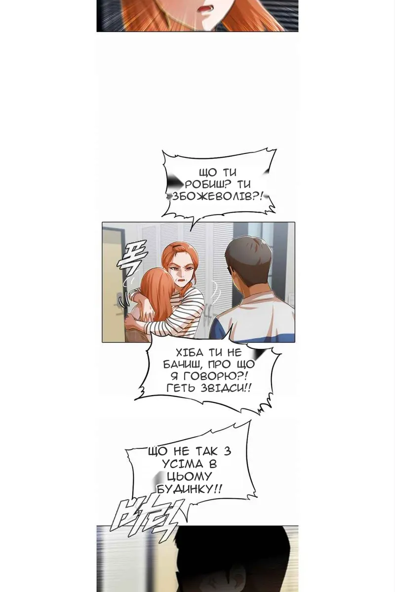 Сторінка 32