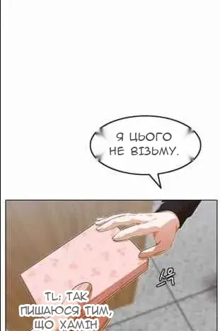 Сторінка 7