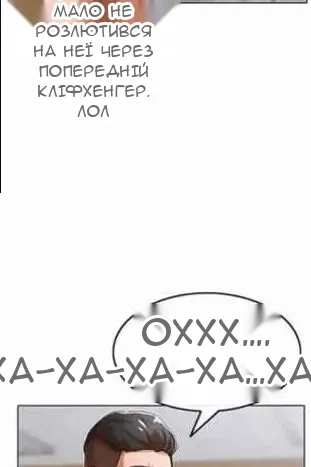 Сторінка 8