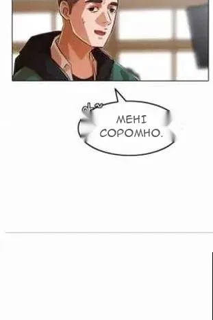 Сторінка 9
