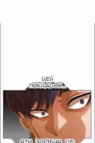 Сторінка 15