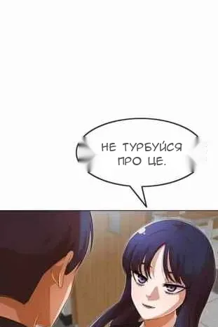 Сторінка 19