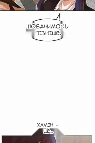 Сторінка 20