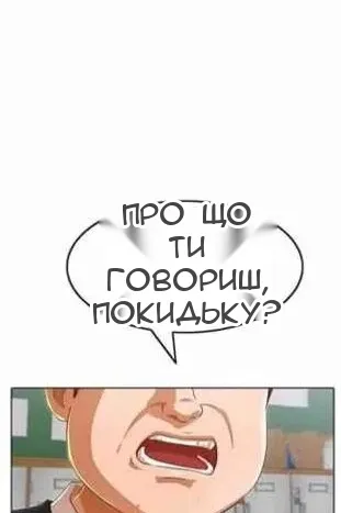 Сторінка 23