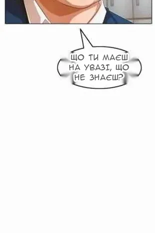 Сторінка 24