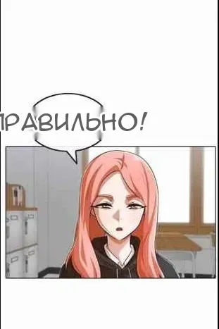 Сторінка 26