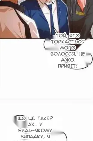Сторінка 28