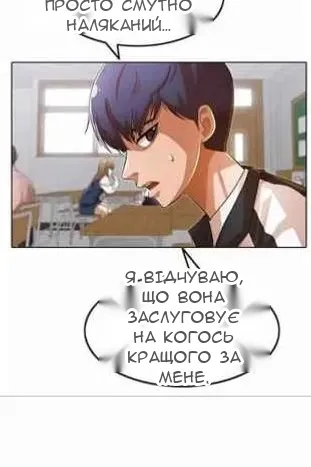 Сторінка 29