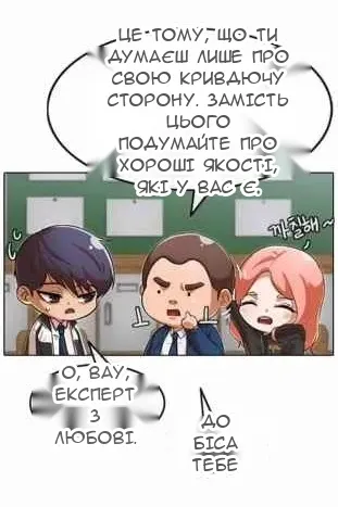 Сторінка 30