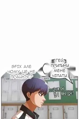Сторінка 31