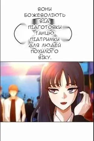 Сторінка 34