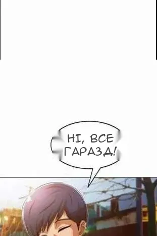 Сторінка 35