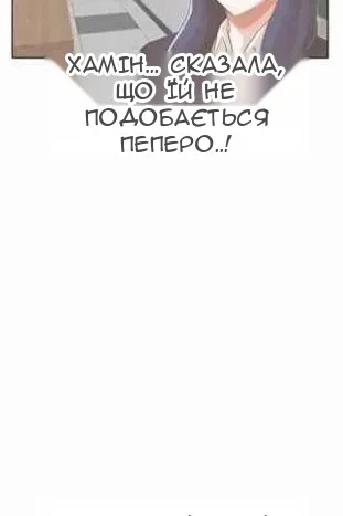 Сторінка 40