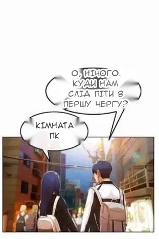 Сторінка 42