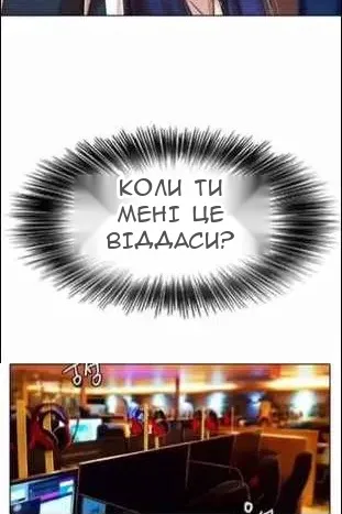 Сторінка 44